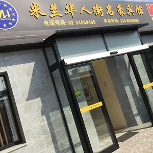 ming-hao-hotel.it-lombardy.com/